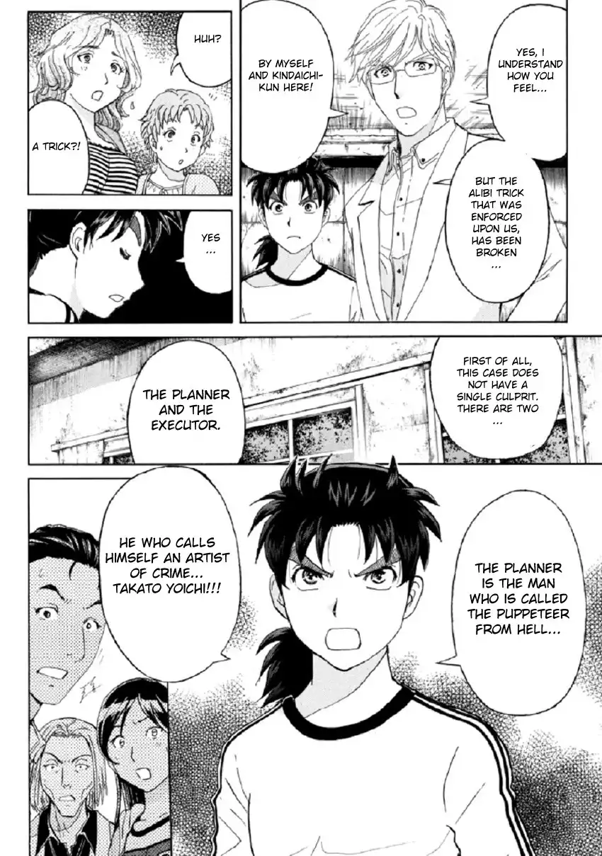 Kindaichi Shounen no Jikenbo R Chapter 20 7